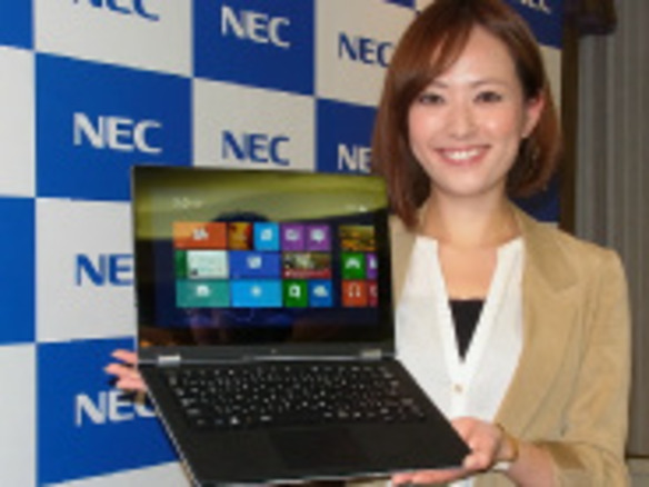 国内初のWindows RT搭載「LaVie Y」も--NEC、個人向けPC Windows 8搭載46モデル