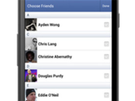Facebook、Android開発者向けアプリ開発キットのアップデートを公開