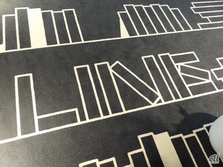 　カーペットをよく見ると、同社のサービス名などが隠れている。こちらは「LINE」の文字。