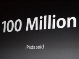 数字で見るアップルの実績--アプリダウンロードは350億件、「iPad」販売台数は1億台
