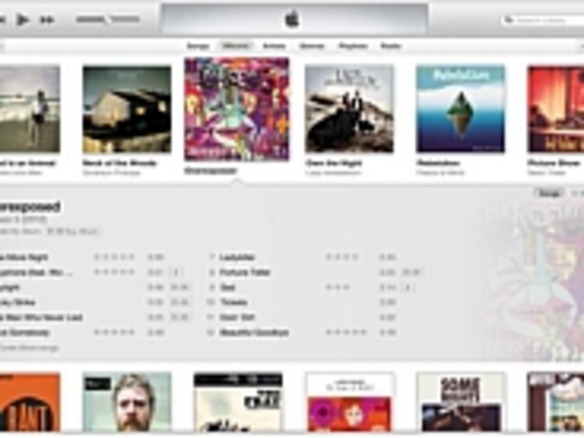 アップル、「iTunes 11」の公開を約1カ月延期--11月末までのリリースへ