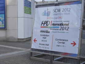 4Kパネルや3D最新技術が集結したFPD International 2012
