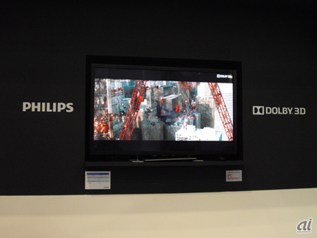 　フィリップスブースでは、ドルビーラボラトリーズとの共同プロジェクト「ドルビー3D」を展示。サイズは56インチ。裸眼での3D視聴が可能だ。