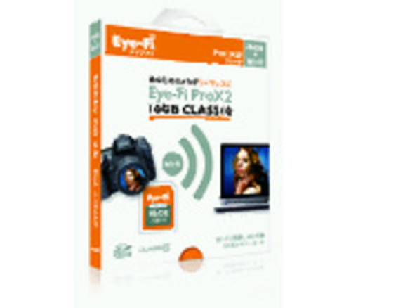 無線LAN内蔵のEye-FiカードにClass10、16Gバイトのハイエンドモデル