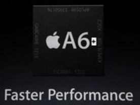 サムスン、アップル向けプロセッサを20％値上げか