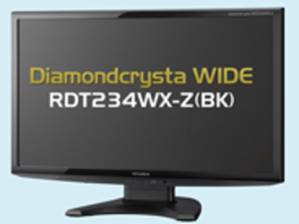 三菱電機、液晶モニタ「Diamondcrysta WIDE」に倍速と3D対応の2機種を追加