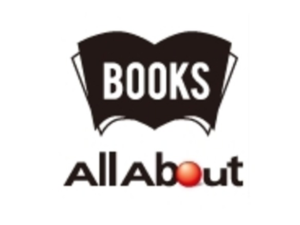 オールアバウト、1万2000冊の電子書籍をGoogle Playで提供