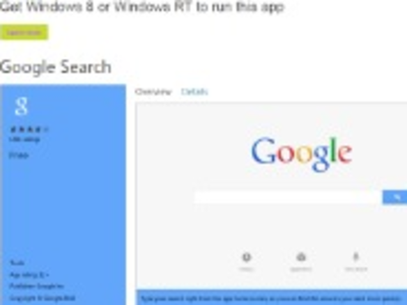 グーグル、「Windows RT」向け検索アプリケーションをリリース