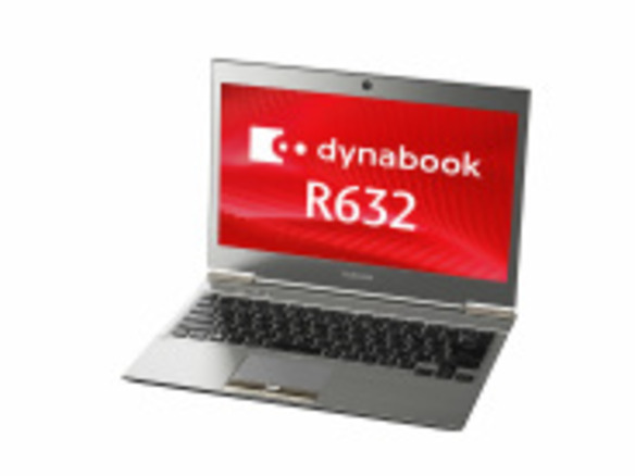 光学ドライブ付きで1.22kg--東芝、企業向け軽量モバイルノートPC「dynabook R732」
