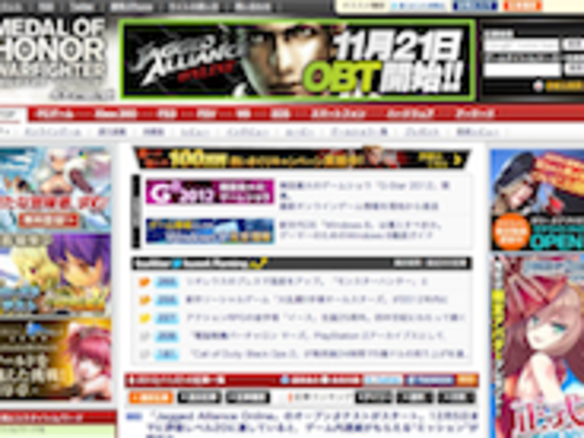 ゲームサイト大手の4gamer Netを8億円で買収 デジタルハーツ Cnet Japan