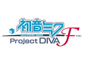 PS3「初音ミク -Project DIVA- F」が3月7日に発売