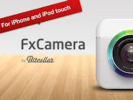 “音付き”写真が不思議な世界を作る--「FxCamera」のiPhoneアプリがいよいよ公開
