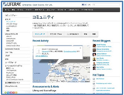Liferayの機能は多岐にわたるが、こちらは一例として、最新の投稿者と国が地図上に表示される「コミュニティ」だ。