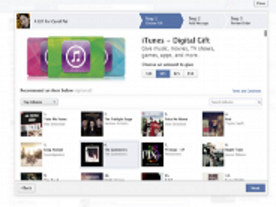 Facebookのプレゼント贈呈サービス「Gifts」に「iTunes」が追加