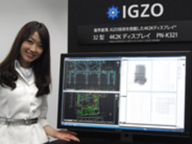 シャープ、IGZO液晶採用の32インチモニタ発売--4K2K時代の幕開けへ