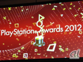 50万本以上を出荷した5作品がゴールドプライズ受賞--PS Awards 2012