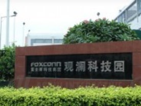 中国のFoxconn向けサプライヤー工場でストライキが発生
