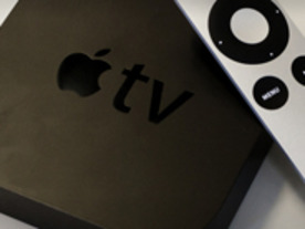 新型「Apple TV」、来週のイベントで登場？--船荷証券から推測