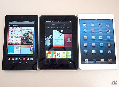 左からNexus7、Kindle Fire HD、iPad mini