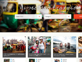 東南アジア5カ国350件以上の旅行体験を購入できる「Voyagin」