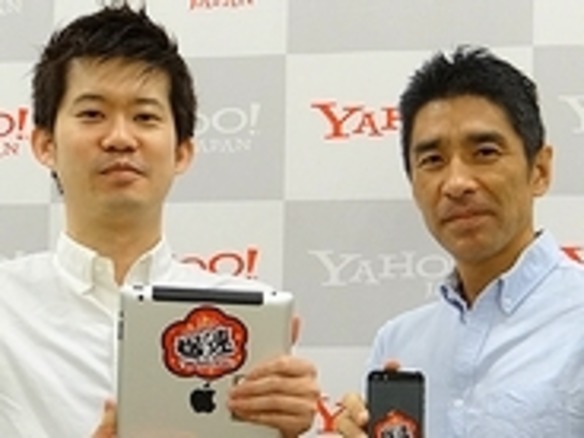 Yahoo 掲示板に変わる新サービス Textream Facebookや2chとも差別化 Cnet Japan