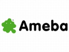 サイバーエージェント、Amebaで不正アクセス--24万件の個人情報閲覧の可能性