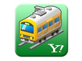 乗車位置まで確認できるアプリ「乗換案内　Yahoo!ロコ」