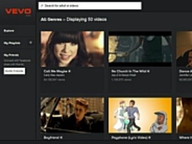 YouTube、音楽動画サイト「VEVO」への投資を検討中か