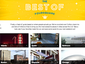 Foursquare、「best of」ガイドを公開--米国30都市で選りすぐりの場所を紹介