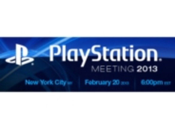 「PlayStation 4」登場か？--ソニー、ニューヨークでイベント開催へ