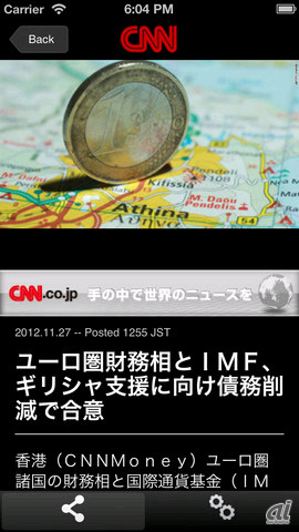 「CNN.co.jp App for iPhone/iPad」