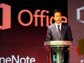 新Officeを発表、「日の丸PCとともに市場を盛り上げたい」--マイクロソフト樋口社長
