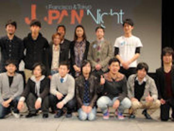 英語プレゼンで日本から世界へ挑戦--「SF Japan Night」決勝に進出する6組が決定