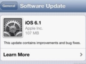 「iOS 6.1」における「Exchange」との同期問題、アップルが修正を提供へ