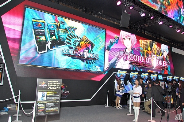　セガは大型タイトルとして、思考型デジタルトレーディングカードゲーム「コード・オブ・ジョーカー」を発表した。2013年夏稼動予定。