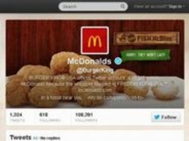 「マクドナルドに売られた」--バーガーキングのTwitterにハッキング被害