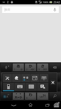 　文字入力システムには「POBox Touch」の最新バージョン5.4を搭載。