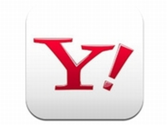 スマホ版「Yahoo! JAPAN」アプリが大幅刷新