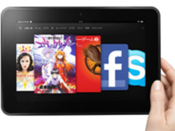「Kindle Fire HD 8.9」の日本向け予約が開始--価格は2万4800円から