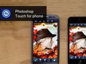 アドビ、スマホ向けに「Photoshop Touch for phone」をリリース