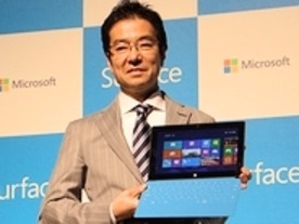 Surface RTは従来タブレットに対して「競争力ある」--樋口社長が語る本気度