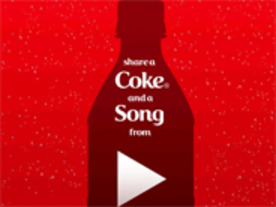 Music Unlimitedとコカ・コーラがコラボキャンペーン--西暦毎のプレイリストを公開
