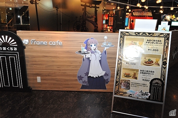 　3階にあるFrame cafeは「みるくほうるカフェ」に。