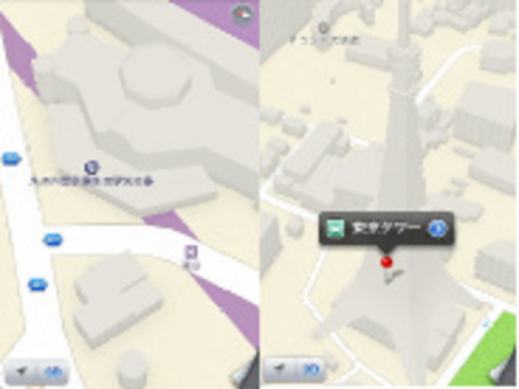 アップル、iOS向け「マップ」をアップデート--不具合を改善、東京タワーも3D対応