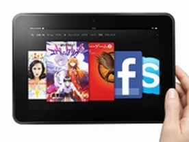 アマゾン、「Kindle Fire HD 8.9」を発売--2万4800円から