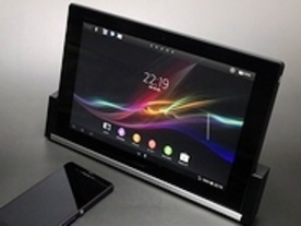 フラットデザインに一新した「Xperia Tablet Z」--スマホへの給電も
