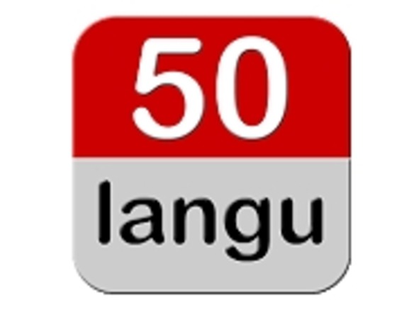 発音チェックもできる多言語学習アプリ「50languages」