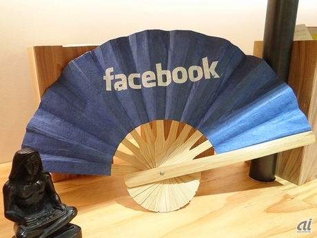 　Facebookグッズなども飾られていました。こちらはオリジナルの扇子。