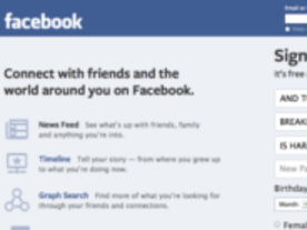 SNS時代の新たな犯罪--「空き巣でFacebook」