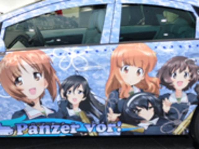 トヨタ車ベースの公式 痛車 が販売 アニメ ガルパン が題材 Cnet Japan